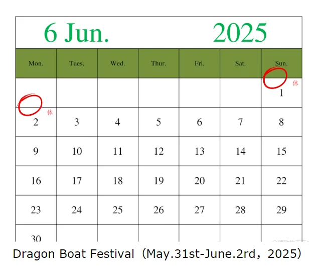 Dragon Boat Festival