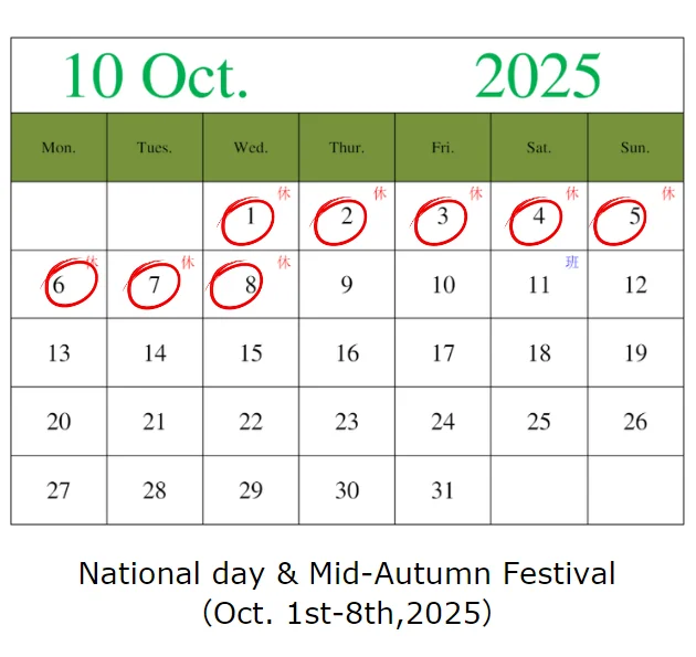 Mid-Autumn Festival & National day