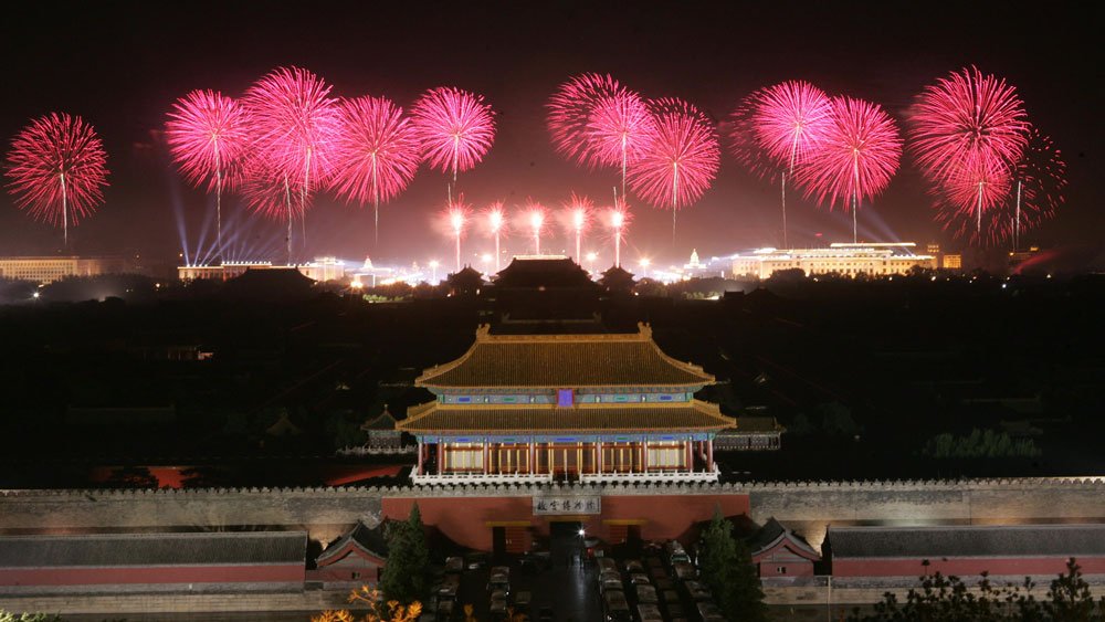 what is a holdiay in beijing