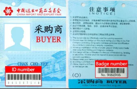Frequently Asked Questions - Canton Fair Tickets